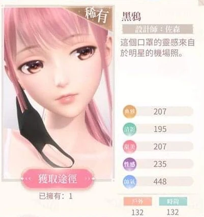 修改后的简介